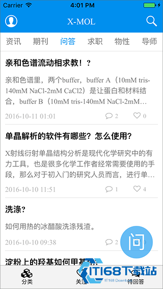 XMOL学术平台