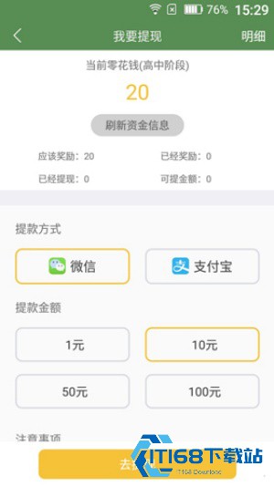 芝麻单词
