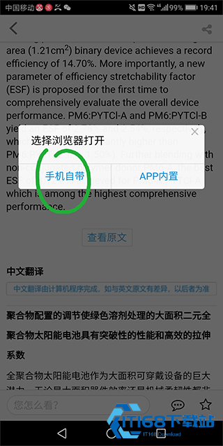XMOL学术平台