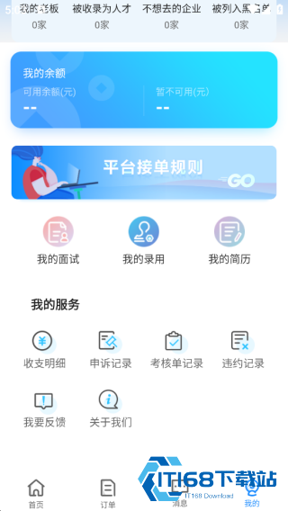 余时保雇员版