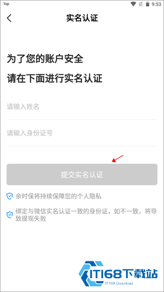 余时保雇员版
