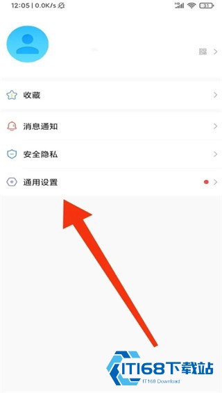 泡泡聊天最新版