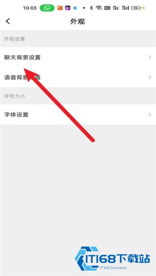 泡泡聊天最新版