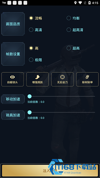 Hzzspro120帧