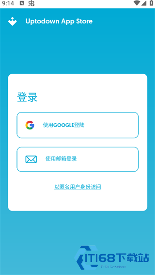 Uptodown应用商店
