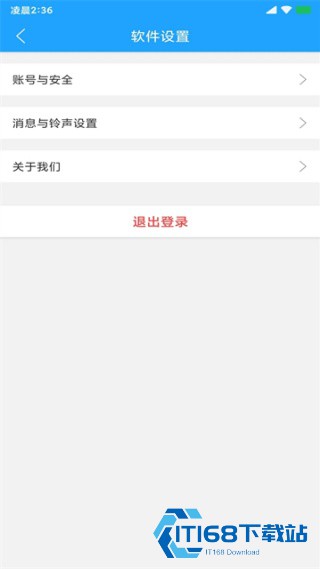 快跑者配送端