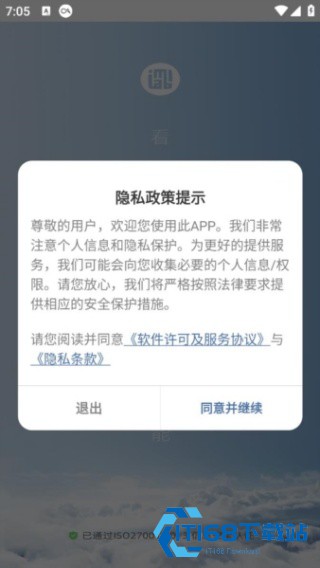 小白慧家旧版本