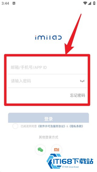小白慧家旧版本
