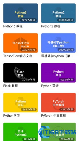 Python编程狮