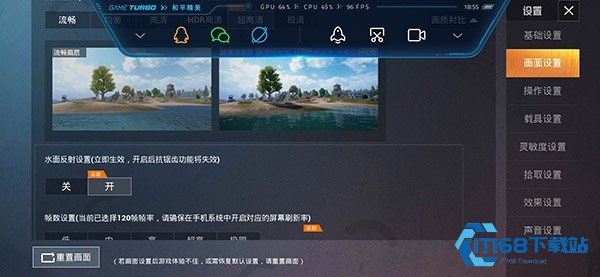 Hzzspro120帧