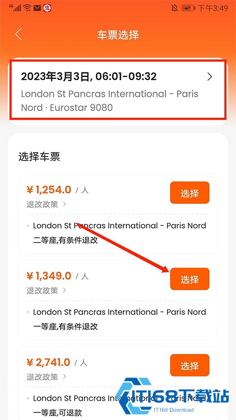 klook客路旅行
