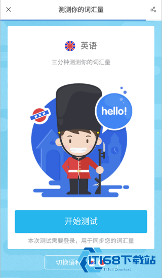 沪江小D词典