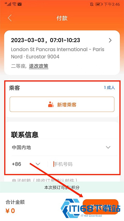 klook客路旅行