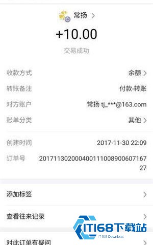 橘子打字接单