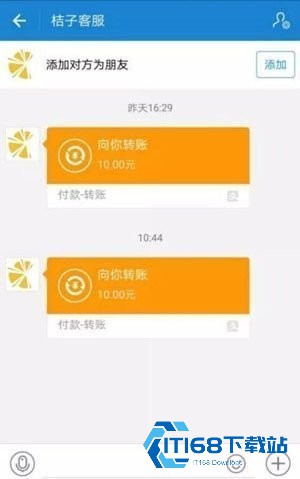 橘子打字接单
