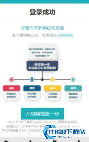 橘子打字接单