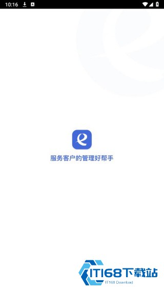 e信助手