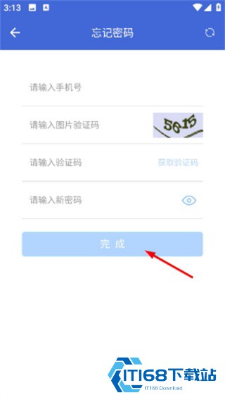 e信助手