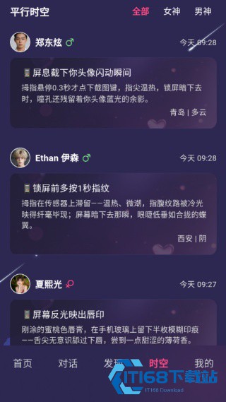 PinkTalk