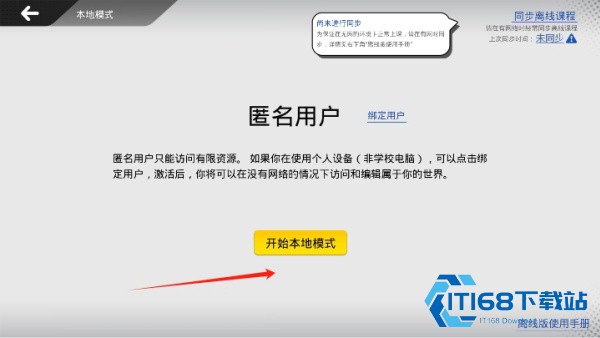 帕拉卡3D动画编程