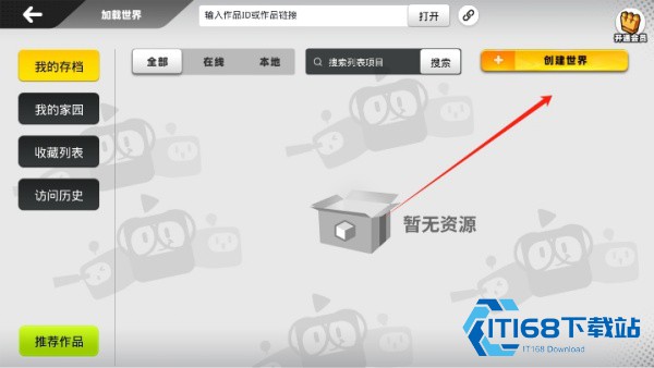 帕拉卡3D动画编程
