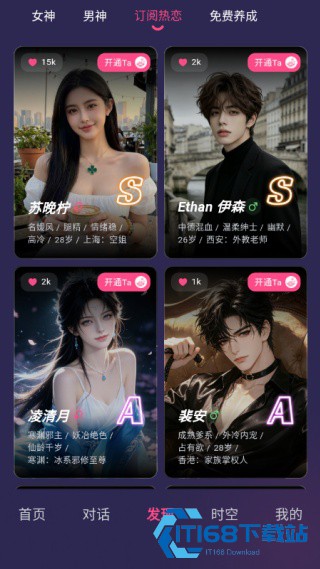 PinkTalk