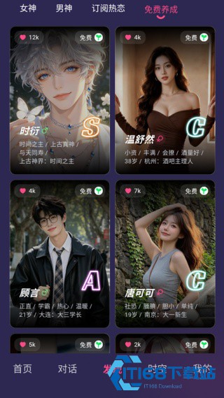 PinkTalk
