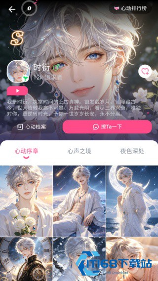 PinkTalk
