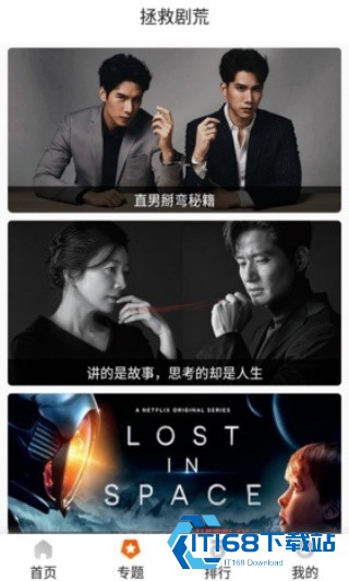外剧帝
