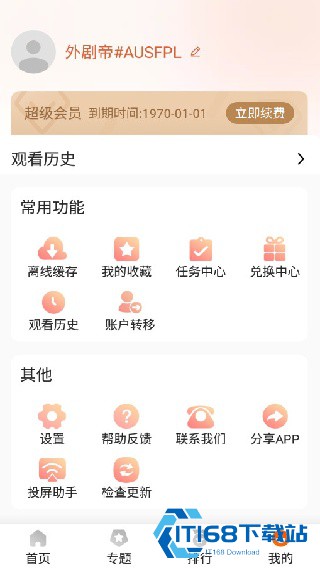 外剧帝
