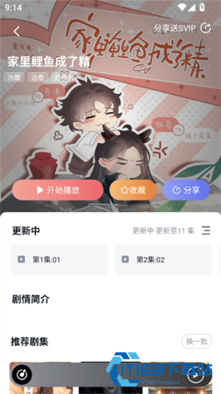 耽听FM