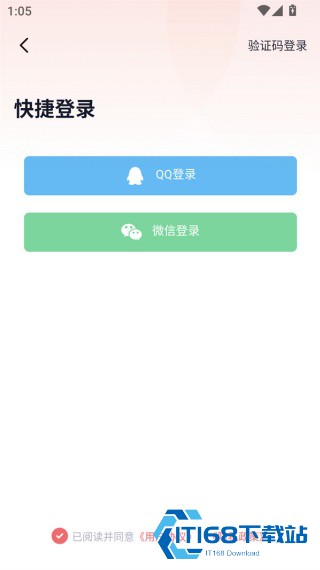 耽听FM