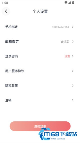耽听FM