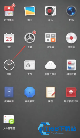 锤子桌面提取版