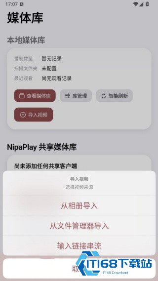 NipaPlay