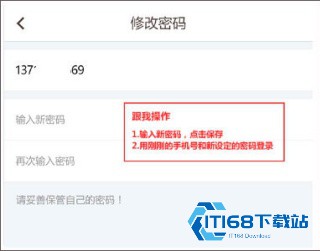 云成绩最新版