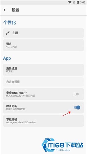 狐狸Magisk面具最新版