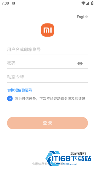 小米人