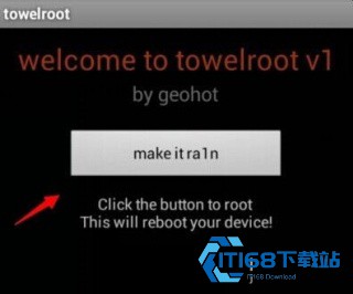 TowelRoot电视版