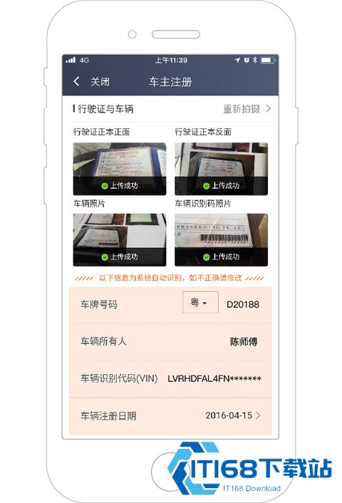 快的新出租