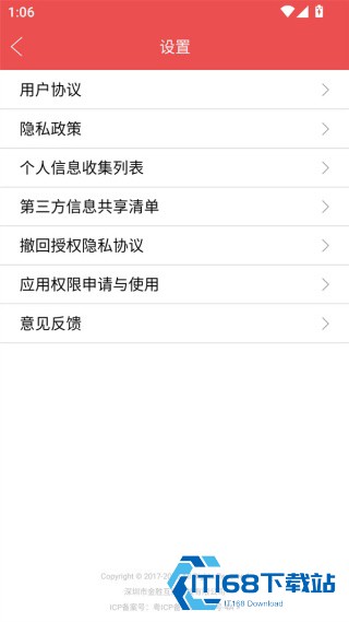 图片编辑助手手机版