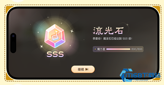 西西魔法钢琴