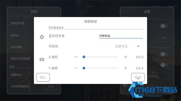我的世界启动器java版