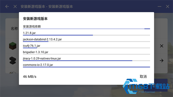 我的世界启动器java版