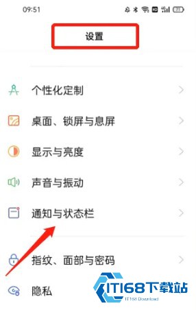 乐划锁屏