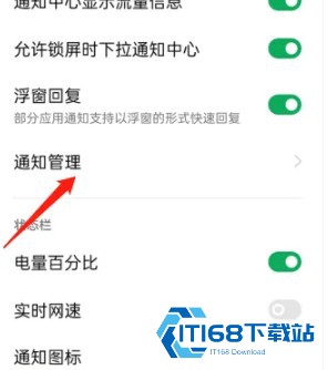 乐划锁屏