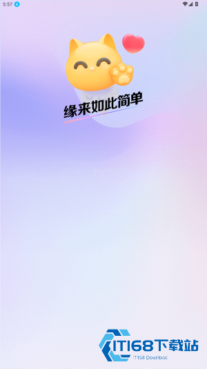 拍拍语音最新版