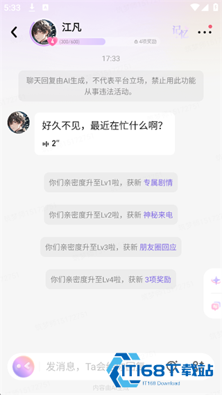 筑梦岛