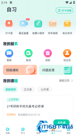 新东方