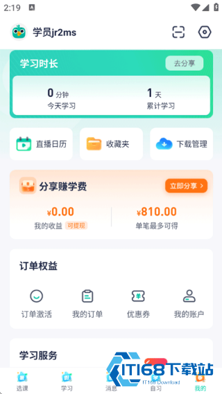 新东方